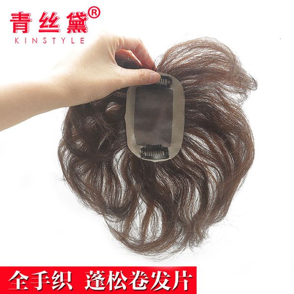 

on wig mark fluffy, no of the head, white real patch, hand woven women's thin short curly hair invisible patch, Black