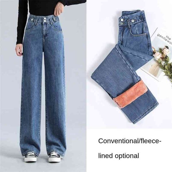 

soft high waist women's trousers denim loose streetwear jean vintage full girls jeans woman pants straight femme pantalon mujer 210423, Blue