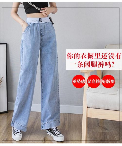 

wide-legged cowboy trousers women's jeans, Blue