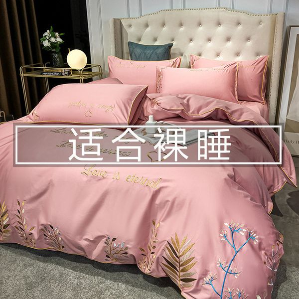 

60 thread cotton fitted 4-piece embroidery simple sheet nordic style bedding