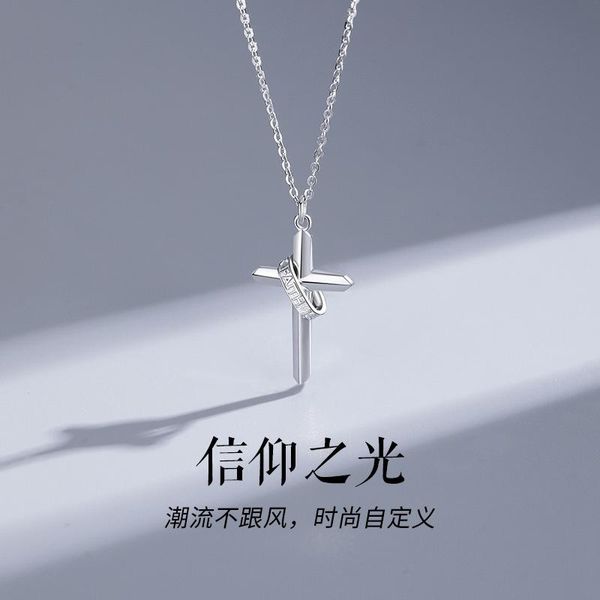 

chains necklace for men men's cross indifferent style hip hop pendant long chain, Silver