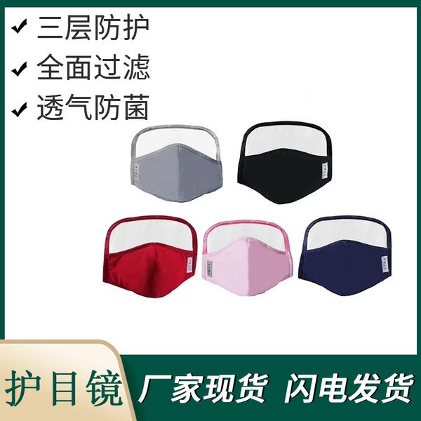 

goggles fogging anti cotton printing 3d mask