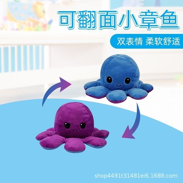 

inverted double face doll expression reversible ocs toy plush doll