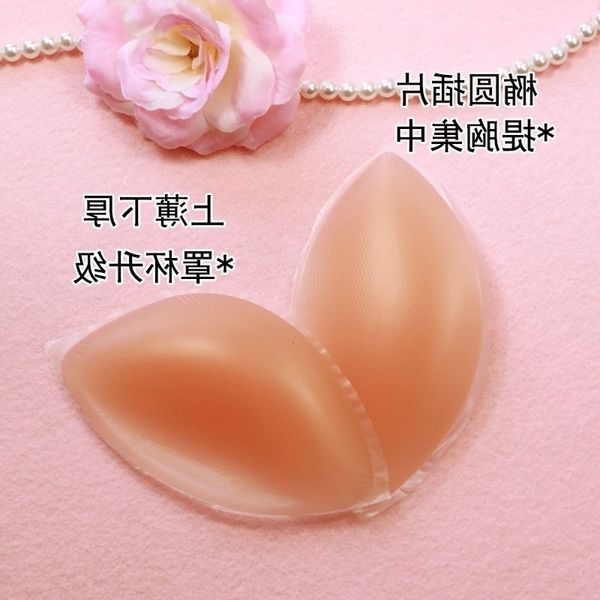 

swimsuit insert bra bra jelly invisible thickened silicone underwear extra thick dumpling mat