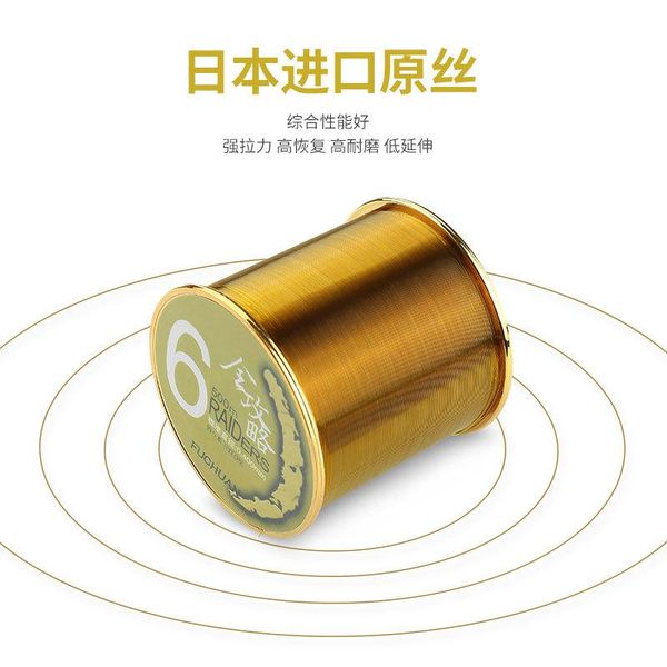 

braid line strand 500 meters of sea fishing and cast nylon rod wire manufacturer wholesale