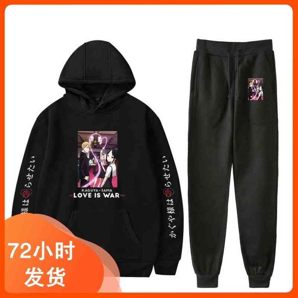 

miss hui yeda wants me to advertise a hooded sweater leggings casual suit, Black