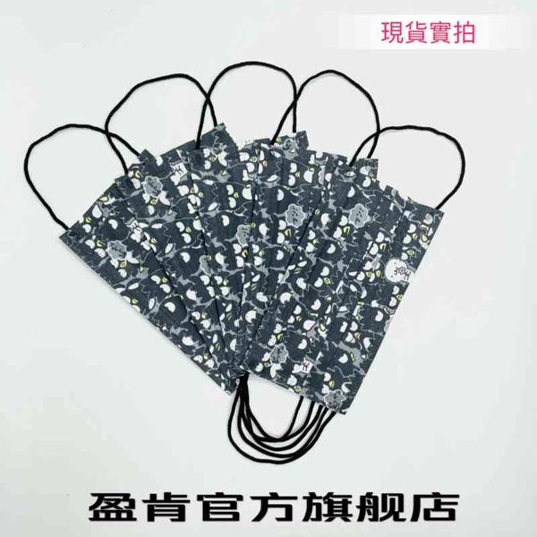 

black cartoon printing xo 95 + melt blown face mask