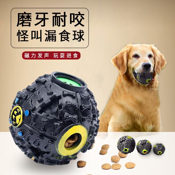 

pet voice interactive strange call food teddy bear puzzle golden dog toy ball