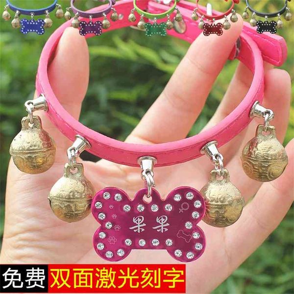 

factory laser lettering pet dog collar anti loss id teddy cat copper bell tag