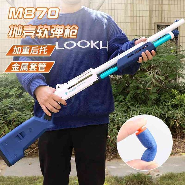 

throwing soft shell gun cs vs m870 electric continuous firing sniper simulation chicken eating equipment