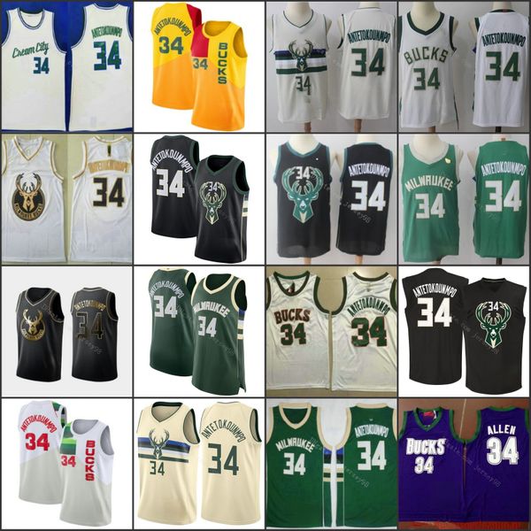 

milwaukee bucks mrn #34 giannis antetokounmpo allen retro basketball jersey, Black
