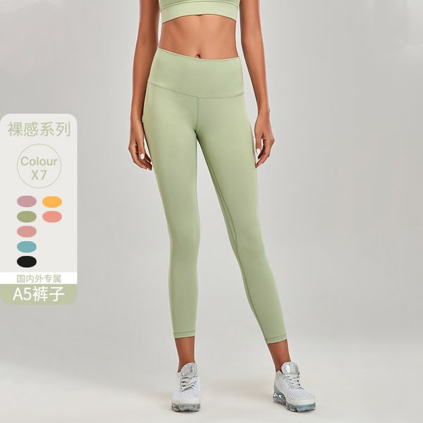 

nude yoga women's summer peach high waist hip lifting outer wear tights fitness suit running pants, Gray