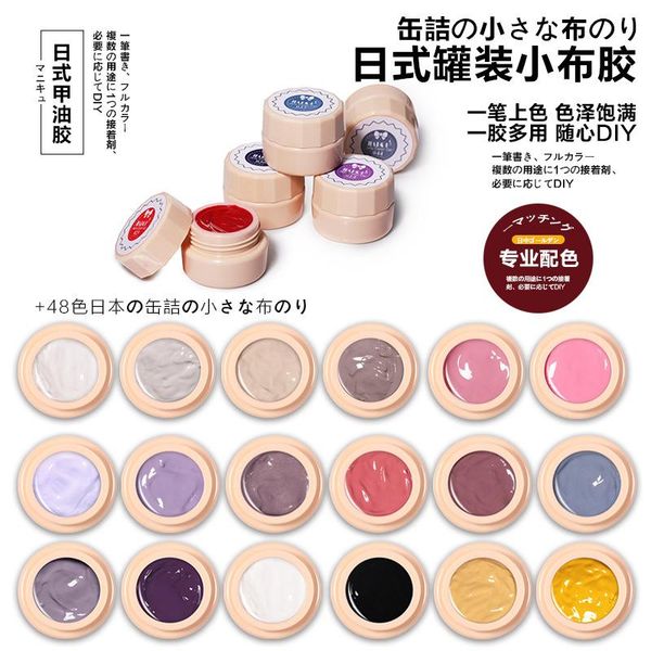 

nail gel polish canned portable paint glue style potherapy art decorations uv, Red;pink