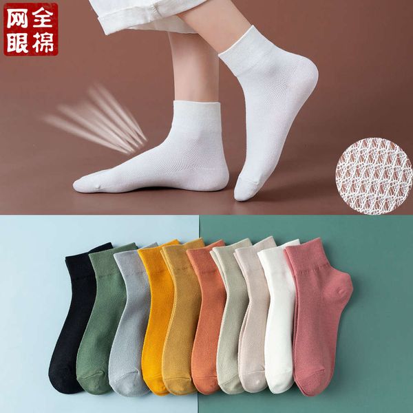 

cotton candy color fashion thin, Black;white
