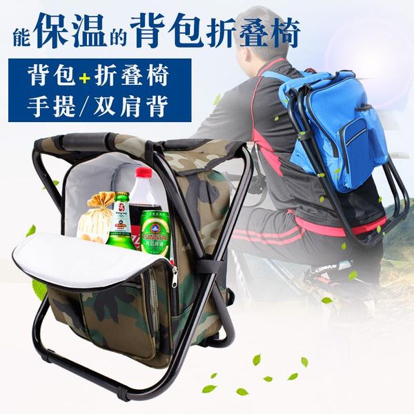 

folding camping fishing chair stool portable backpack cooler insulated picnic bag hiking seat table rucksack pesca iscas tackle accessories