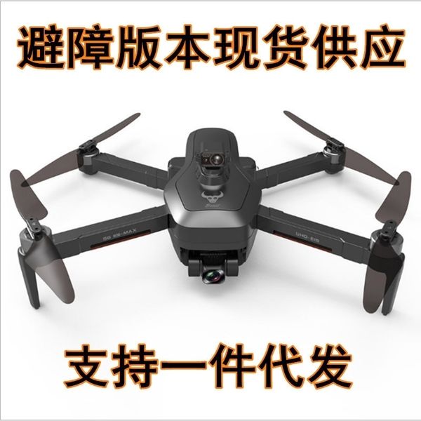 

sg906max uav beast 3 obstacle avoidance gps anti loss three-axis mechanical ptz automatic return