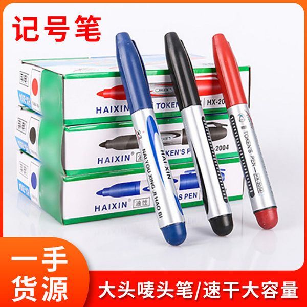 

marker big oil pen black water shipping mark can add ink exprs logistics straight