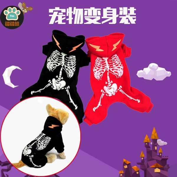 

pet cloth halloween dog disguise fashion dinosaur skeleton dog hooded four legged