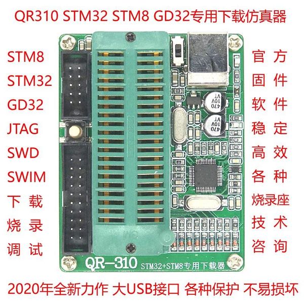 

light beads st-link v2 stm32/stm8 emulator burn and write programmer download seat gd microcontroller usb line