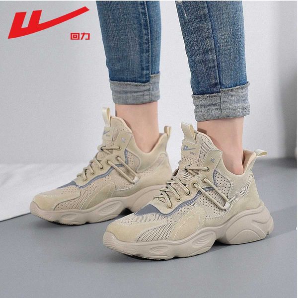 

huili daddy sho for men and women lovers autumn winter women's trend 2021 sports versatile casual