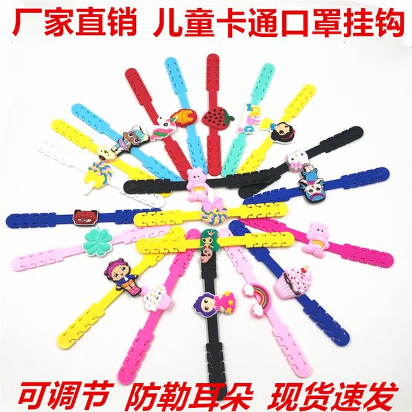 

mask ear hook children's hook children's cartoon student ear protector