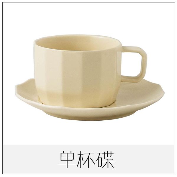 

cups & saucers creative european coffee cup royal bone china high tea with handle handmade pottery xicara porcelana home drinkware ll50cc
