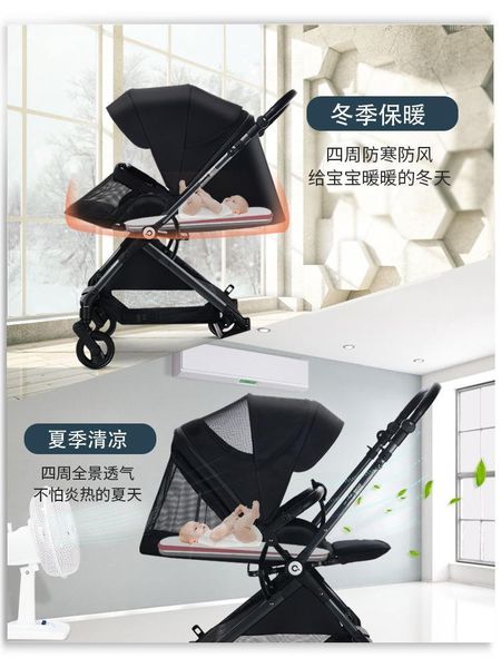 

two-way baby stroller with high landscape, which can sit, lie and fold, is a portable hand-push umbrella for children babies parts & accesso