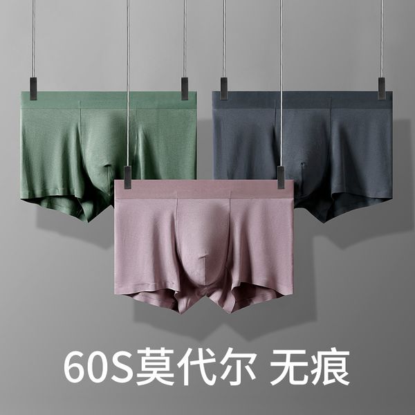 

underpants the same tracels modal underwear in banana, Black;white
