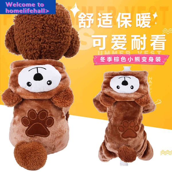 

hooded clothing supplies clothes clothes dog four legged brown bear disguise autumn and winter thickened products