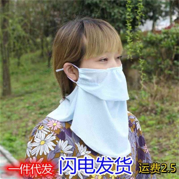 

summer thin ultraviolet korean enlarged neck sunscreen dustproof anti uv breathable mask