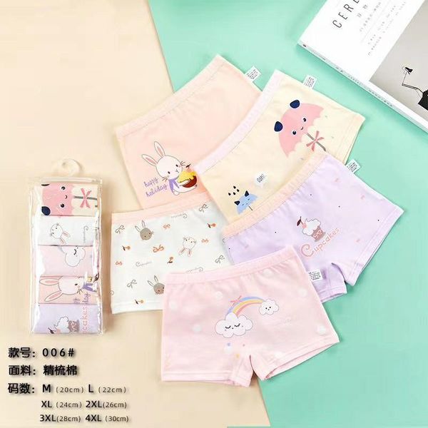 

panties 5 pieces / lot girl's cotton briefs does not clip pp, Camo