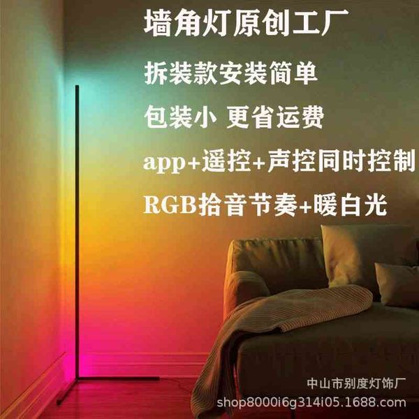 

led corner lamp rgb atmosphere disassembly splicing net red floor lamp