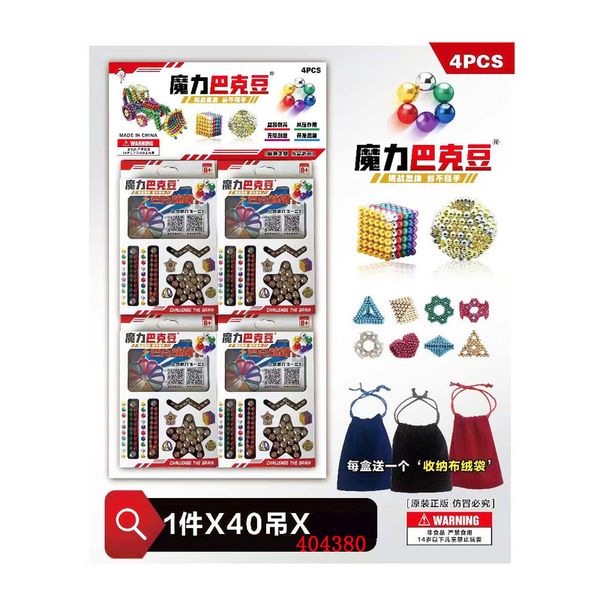 

upgraded version of magic puzzle decompression toy combination network strong magnetic buck ball