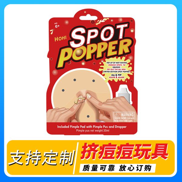 

2021 acne squeeze toy spot popper vent decompression innovation strange