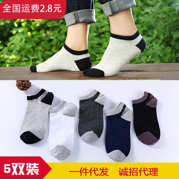 

pairs of wazi socks men's short breathable cotton boat, Black