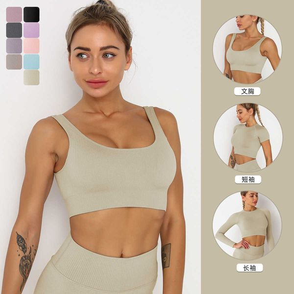 

seamls stripe running fitns sportswear yoga bra short long sleeve, Gray