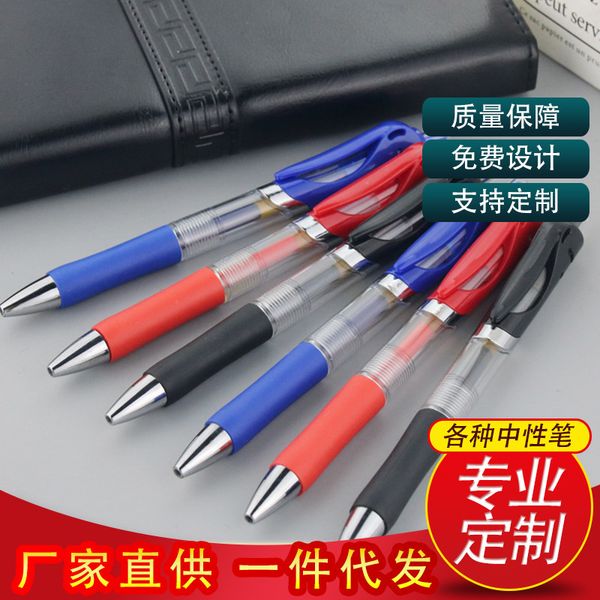 

prs k35 neutral pen advertising large capacity black carbon water-based 0.5m office signature