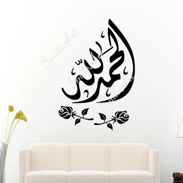 

wall stickers beauty islamic runes home decor living room bedroom sticker mural