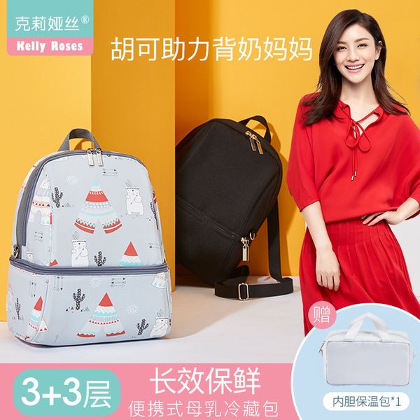 

carrying milk mommy bag for women 2019 new fashion going out shoulder high-capacity portable mother and baby
