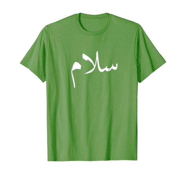 

peace anti war arabic salaam t-shirt, White;black