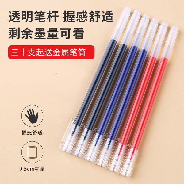 Neutraler Stift, Jumbo, große Kapazität, 0,5 mm, CO2-neutraler Stift, Einweg-Wasserstift mit extrem großer Kapazität