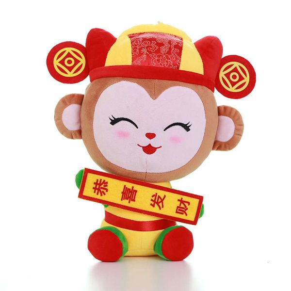 

monkey doll creative god of wealth plush toys cute animal gift company, Blue