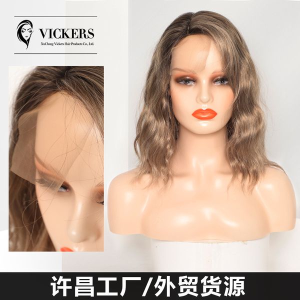 

head wig dyed women's brown gradient mixed color small lace water ripple chemical fiber headgear, Black;brown