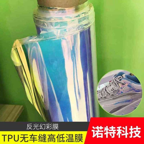 

laser mirage rainbow shoe material case tpu seamless high and low temperature film