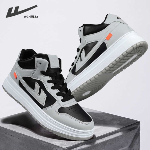

huili men's sho aj2021 autumn high board versatile casual sports trendy