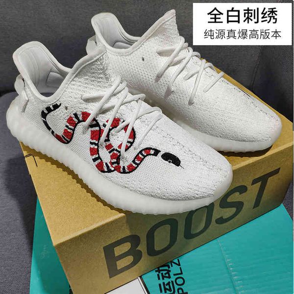 

3m shoes friday beluga sneakers butter basketball football soccer static zebra blue tint 2.0 sesame cream turtle women men rainbow p7gy