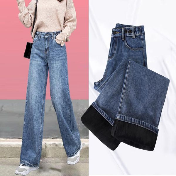 

women's jeans loose wide leg female high waist drooping casual straight-leg pants autumn winter wild slimming and velvet, Blue