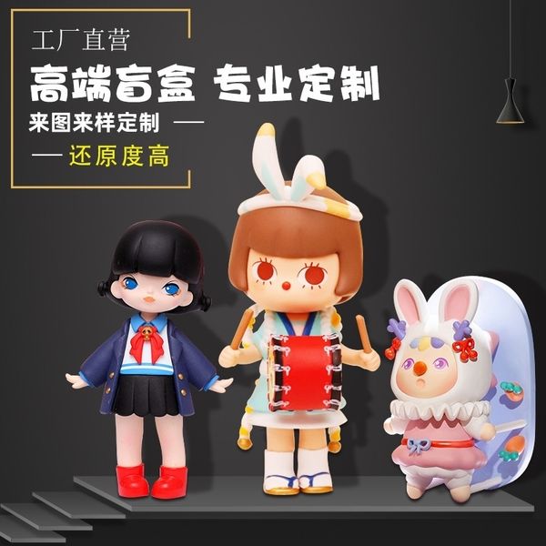 

blind box hand made pvc soft rubber resin three-dimensional enamel doll key chain ornament