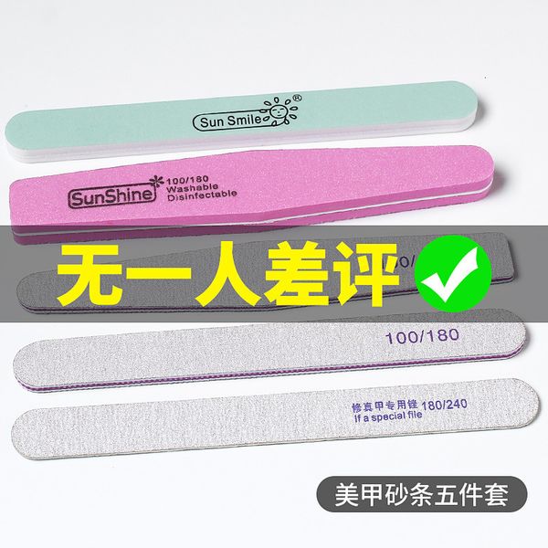 

file enhancement special double-sided sand sponge rubbing polishing strip nail repair type household tool