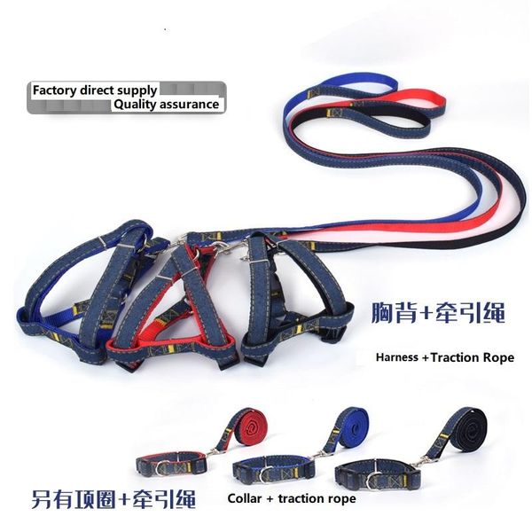 

dog collars & leashes factory direct pet traction rope leashe denim chest back fashion firm supplie